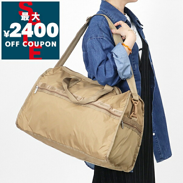 楽天市場】レスポートサック ボストンバッグ ショルダーバッグ 2WAY