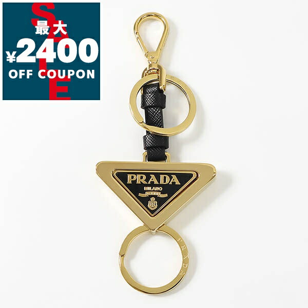楽天市場】【アウトレット】プラダ PRADA キーリング バッグチャーム