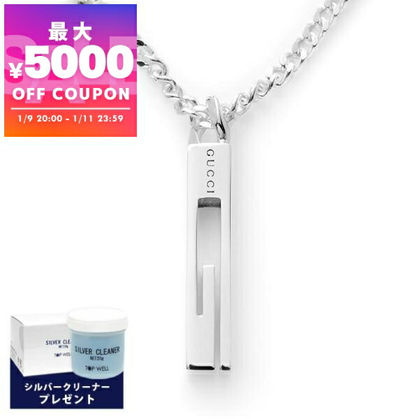 楽天市場】gucci ネックレス メンズ レディース グッチ ペンダント G