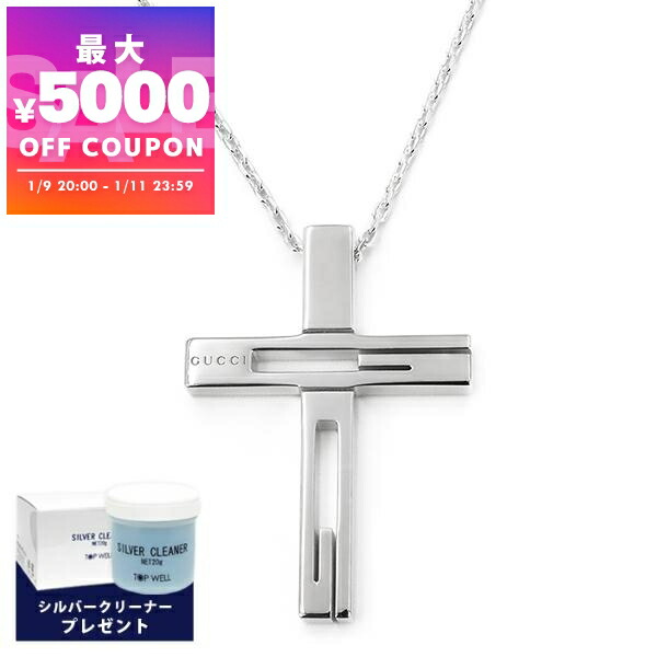 楽天市場】GUCCI グッチクロスペンダントネックレスロゴ刻印 十字架