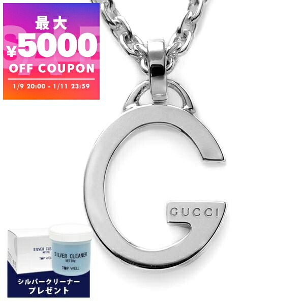 GUCCI グッチ　シルバーネックレス GUCCI/グッチ ネックレス 295710-J8400-8106 シルバー (GUCCI