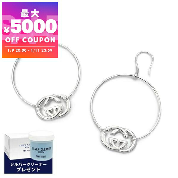 楽天市場】グッチ GUCCI ピアス レディース インターロッキングG