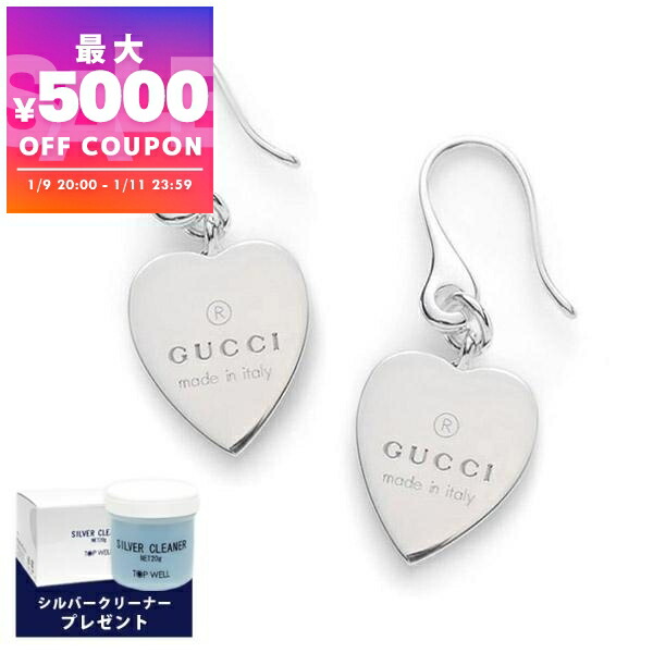 楽天市場】グッチ GUCCI ピアス レディース インターロッキングG