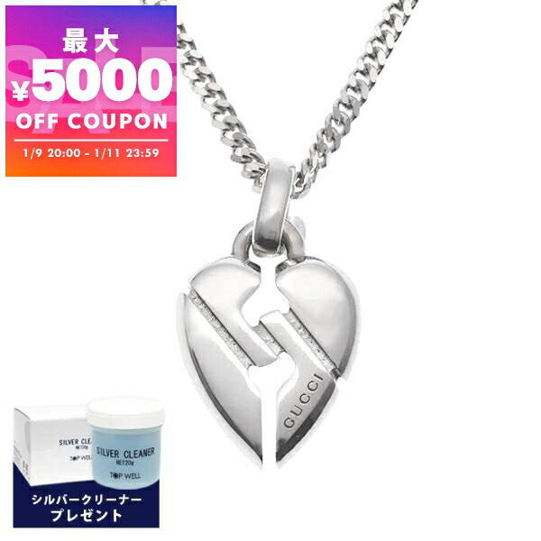 GUCCI シルバー ボールチェーンハートネックレス gucci ネックレス レディース グッチ ペンダント アクセサリー GG