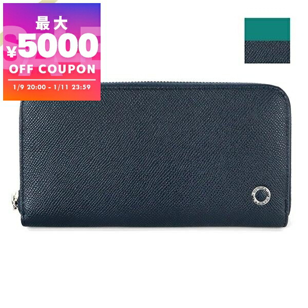 楽天市場】ブルガリ BVLGARI 名刺入れ メンズ 男性 本革 レザー カード