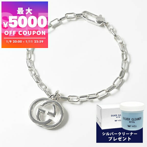 GUCCI バングル　スクエアG シルバー　Gシェイプ　ブレスレット 楽天市場】《最大5000円クーポン 1/11 23:59迄》グッチ バングル GUCCI