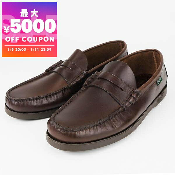 【ほぼ新品】パラブーツ　コロー　CORAUX　ローファー　マロン　8.5　27 CORAUX(コロー)メンズ | パラブーツ日本公式オンラインストア – Paraboot