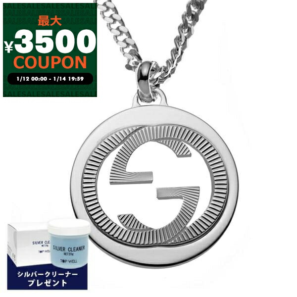 楽天市場】GUCCI グッチ ネックレススターリングシルバーダブルGリング