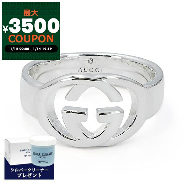 楽天市場】《最大5000円クーポン 1/16 1:59迄》＼今ならシルバー