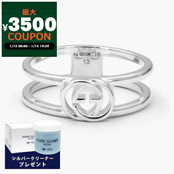 楽天市場】【動画/ギフト品質/6号-24号】グッチ GUCCI リング 指輪