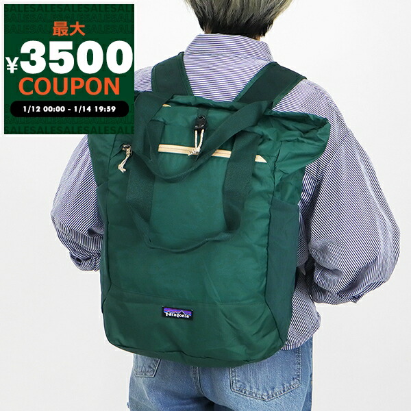 楽天市場】patagonia パタゴニア/スノードリフター 40l/48200FA15