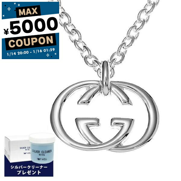 グッチ エナメル オーバル インターロッキング G スリム チェーン ネックレス 楽天市場】GUCCI グッチ ペンダントエナメルオーバルインター