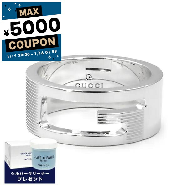 楽天市場】【送料無料】グッチ リング 指輪 GUCCI アクセサリー