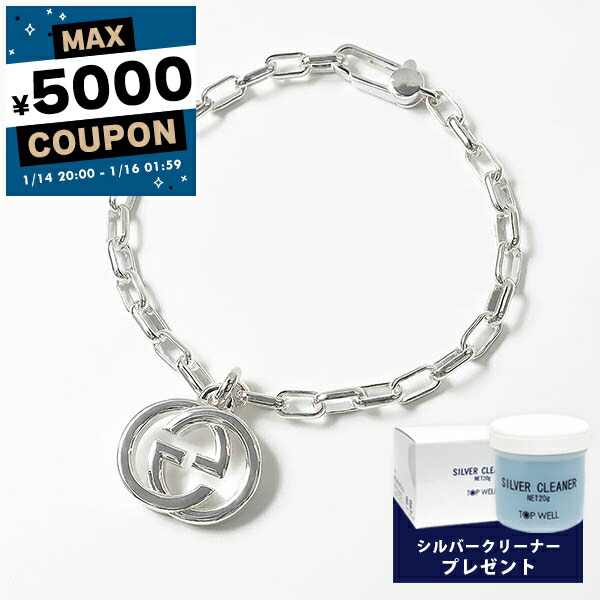 楽天市場】【5%OFFクーポン】 グッチ ブレスレット トレードマーク