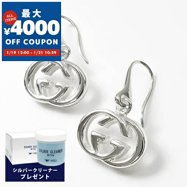 極美品‼️】インターロッキング ピアス両耳 g662111j85008000-1.jpg