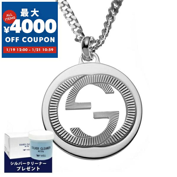 楽天市場】グッチ ネックレス アクセサリー メンズ レディース