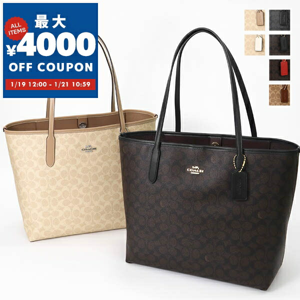 コーチ　トートバック 公式】COACH – コーチ | エース トート 35
