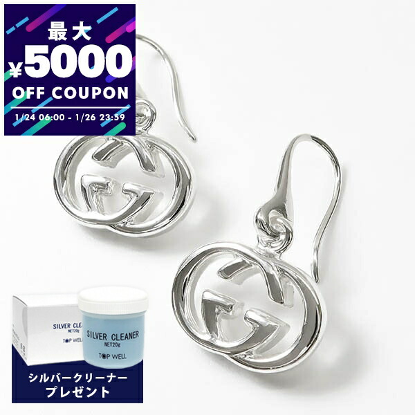 楽天市場】FENDI フェンディ ピアス オーロック 8AH600 A44G