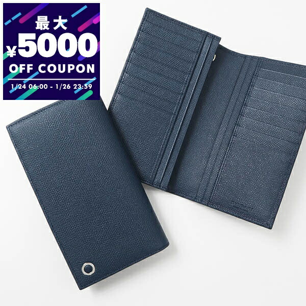 楽天市場】【最大2万円OFFクーポン対象・1/24～25限定】BVLGARI