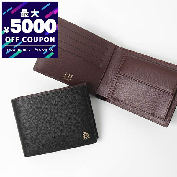 楽天市場】ダンヒル dunhill 二つ折り財布 メンズ CADOGAN カドガン