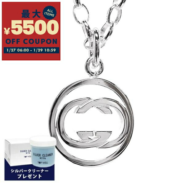 楽天市場】グッチ GUCCI ネックレス レディース 女性 ノット ハート