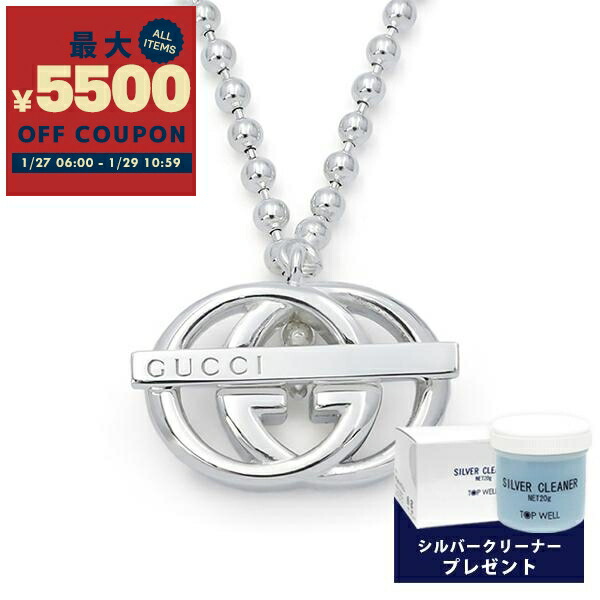 楽天市場】グッチ ネックレス GUCCI ダブルG キー 627757 J8400 0701