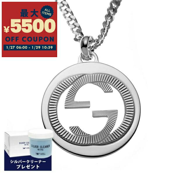 楽天市場】グッチ ネックレス GUCCI ダブルG キー 627757 J8400 0701