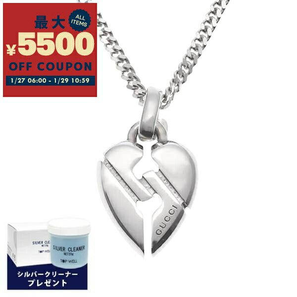 楽天市場】《最大3000円クーポン 2/2 11:59迄》＼今ならシルバー