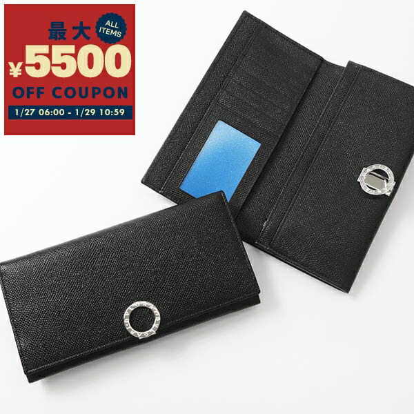 楽天市場】ブルガリ 長財布 財布 メンズ レディース ブルガリブルガリ