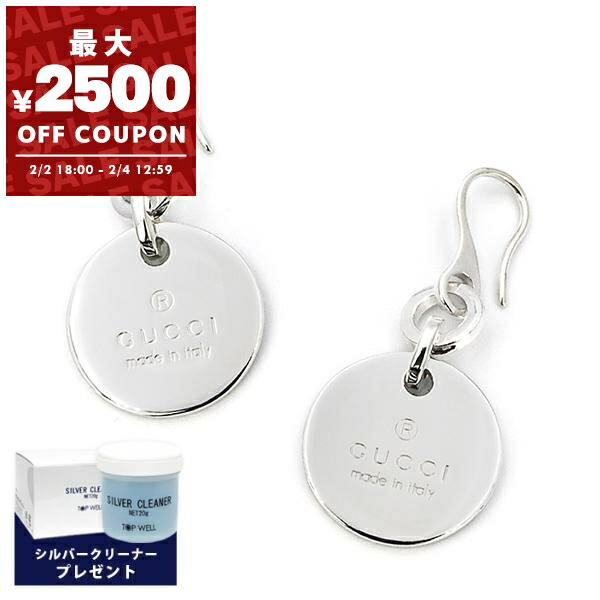 楽天市場】GUCCI グッチ ピアス 円形 EARRINGS TRADEMARK T シルバー