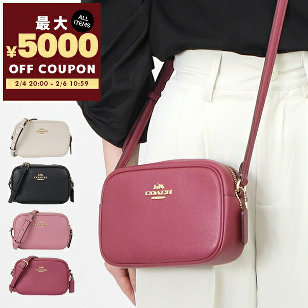 楽天市場】コーチ ショルダーバッグ ウィン ホワイト レディース COACH