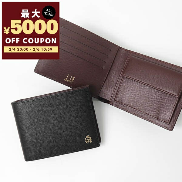楽天市場】【10%OFF】 ダンヒル 二つ折り財布 小銭入れあり 1893