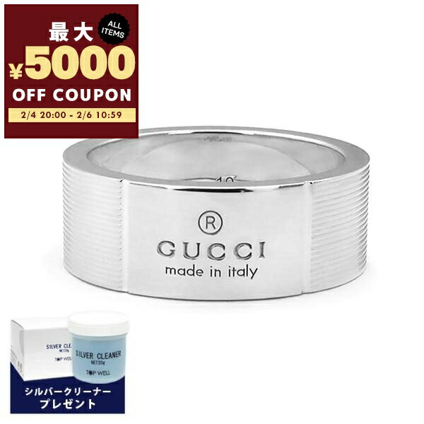 楽天市場】【動画/ギフト品質/6号-24号】グッチ GUCCI リング 指輪