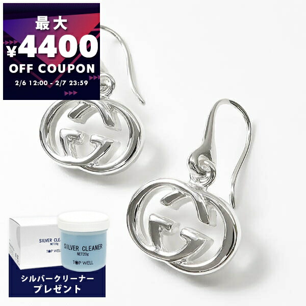 楽天市場】【送料無料】 クリスチャン ディオール ピアス シルバー 美