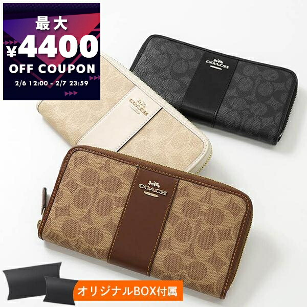 楽天市場】コーチ 財布 COACH 二つ折り 財布 ダブルファスナー
