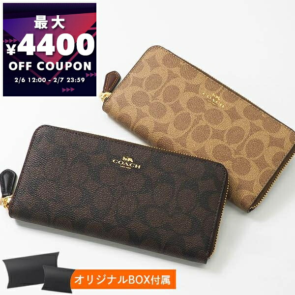 楽天市場】COACH コーチ ラウンドファスナー長財布 全3色 CH822 SLIM