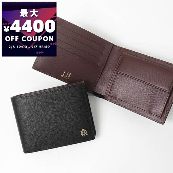 楽天市場】Dunhill ダンヒル 二つ折り財布 Plain プレーン 全2色