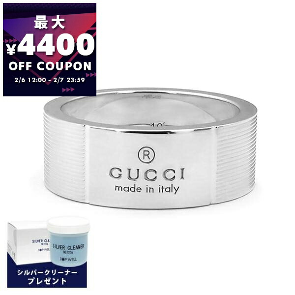 楽天市場】《最大5000円クーポン 2/11 10:59迄》グッチ 指輪 GUCCI