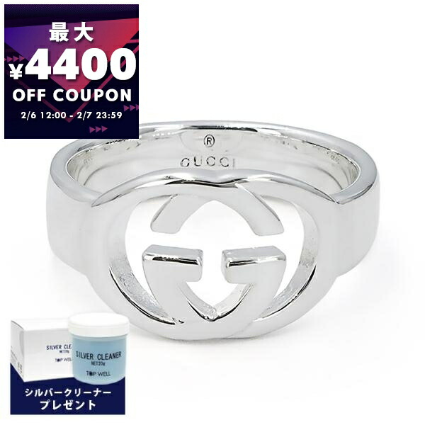 楽天市場】《最大4400円クーポン 2/7 23:59迄》＼今ならシルバー