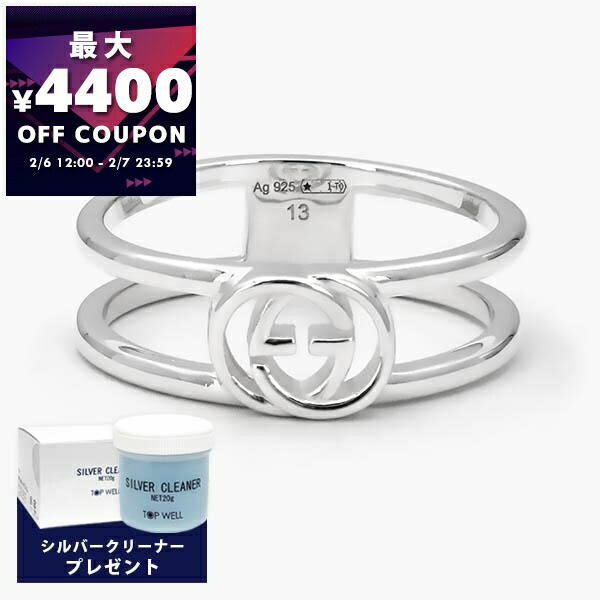 楽天市場】【ギフト品質】グッチ GUCCI リング 指輪 ノット シルバー