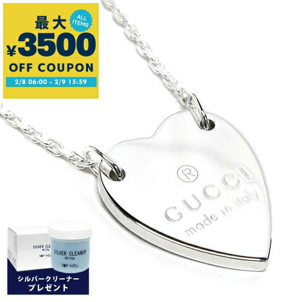 楽天市場】グッチ ネックレス GUCCI ペンダント メンズ レディース