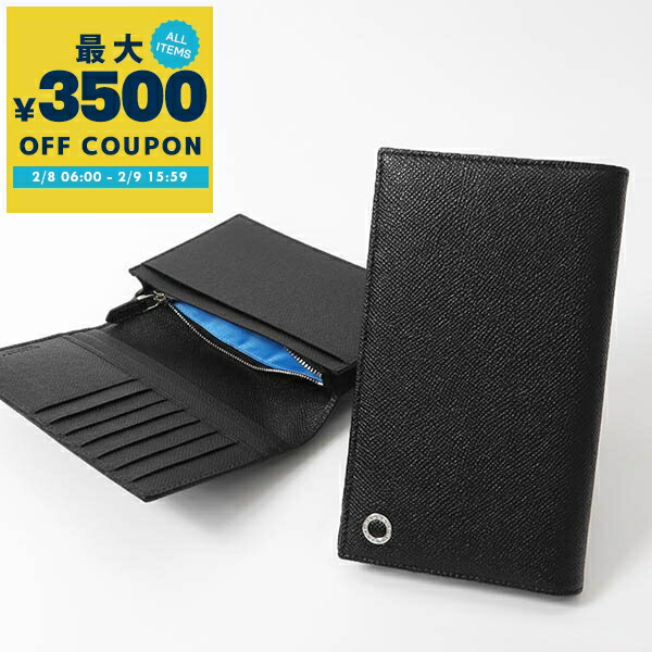 楽天市場】【新品】 ダンヒル 長財布 メンズ カドガン カーフレザー