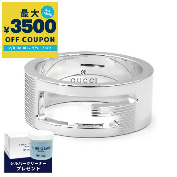 楽天市場】【マラソンセール】GUCCI グッチ リング 指輪 シルバー