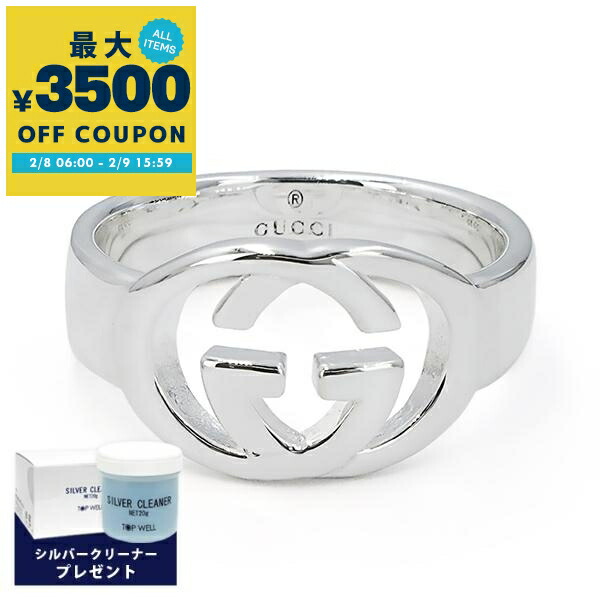 楽天市場】グッチ GUCCI 指輪 メンズ レディース スクエアモチーフ