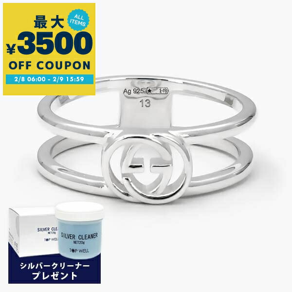 グッチ　GUCCI 指輪　リング　ハイブランド　8〜9号　レディース 楽天市場】グッチ GUCCI 指輪 リング アクセサリー レディース/メンズ