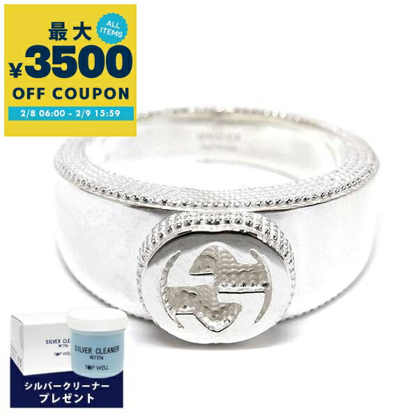 楽天市場】グッチ GUCCI 指輪 メンズ レディース スクエアモチーフ