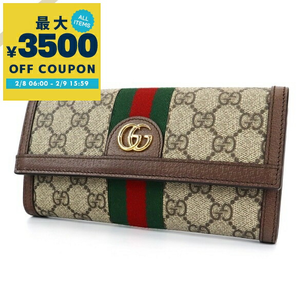 楽天市場】グッチ GUCCI 長財布 ラウンドファスナー オフィディア