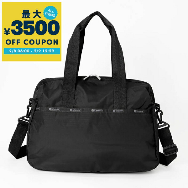 楽天市場】レスポートサック ボストンバッグ ネイビー 1泊〜2泊 4318