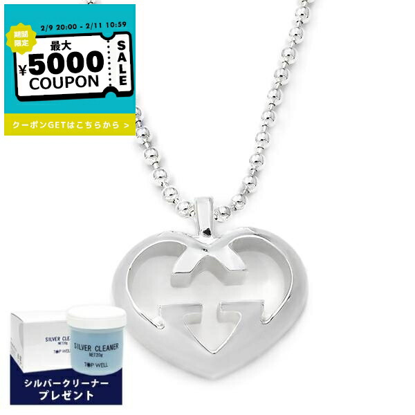 楽天市場】【最大2万円OFFクーポン対象・2/10～2/11限定】GUCCI グッチ