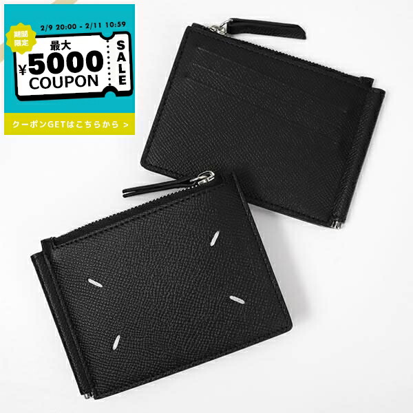 楽天市場】メゾンマルジェラ マネークリップ付きカードケース